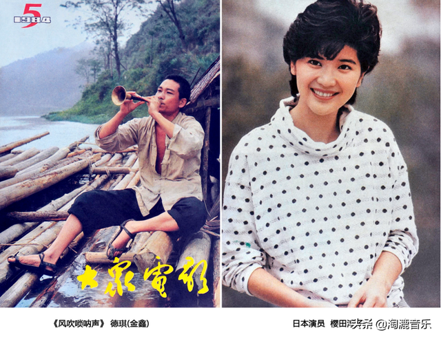 盘点八十年代《大众电影》的封面&封底（1980—1984）
