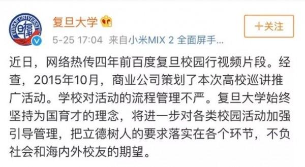 1个弹孔，见证了一段历史；400件雨衣，映衬出城市温情