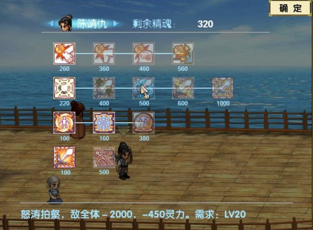 Steam国产游戏登顶畅销榜！跟美女姐姐双修，还给自己戴绿帽