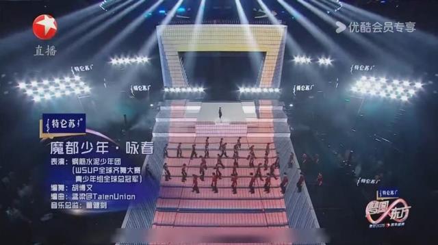 2025跨年晚会大比拼，东方卫视脱颖而出，果然真诚才是必杀技！