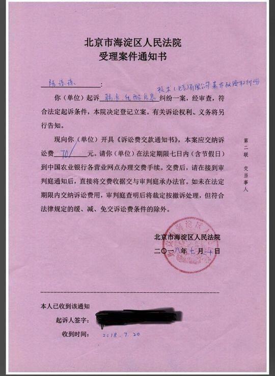 《白夜追凶》编剧的黑白夜谜团 业界人士:著作权存在问题是常态