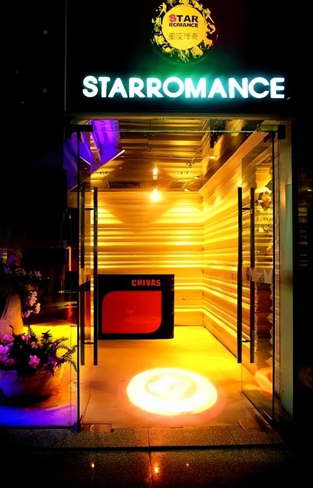 酒吧,夜总会,夜店,会所的区别