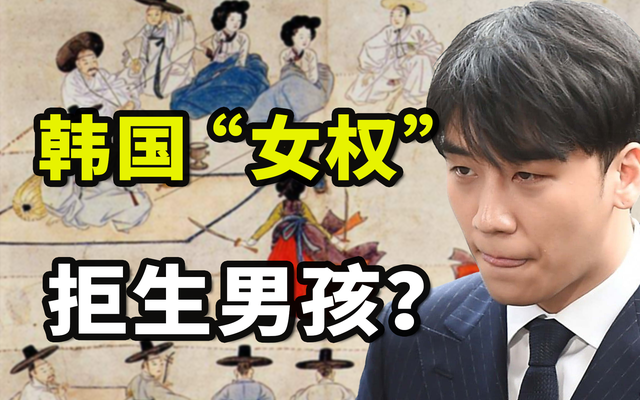 26万人围观性侵，极端“女权”邪教化，韩国正爆发一场性别战争？