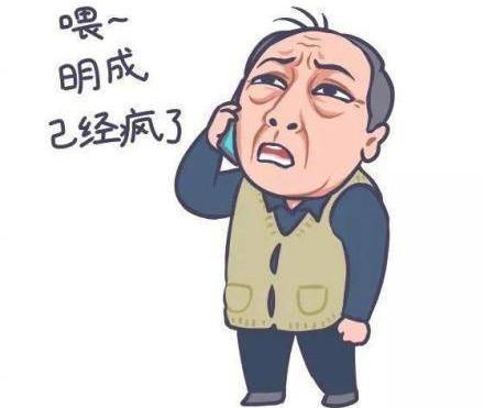 戏里你是我爹，戏外我是你老板：关系复杂的陈坤、倪大红，这次又要争同一个奖项了