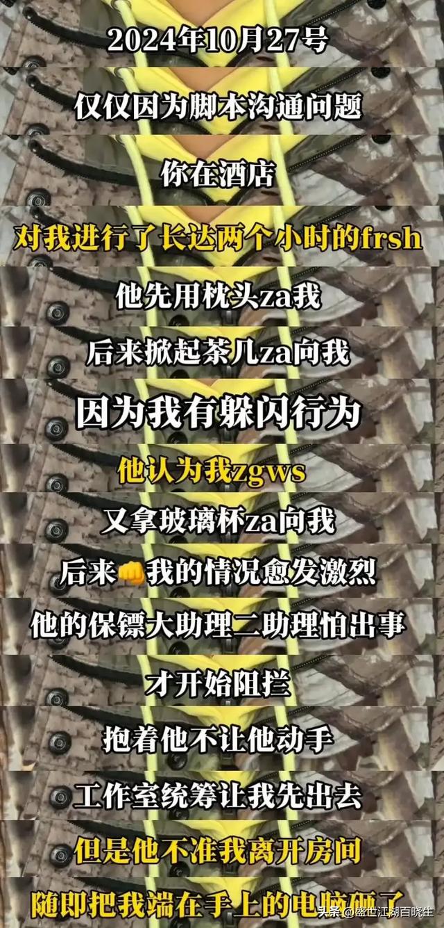 张大大可能触犯刑法，不管你是多大宛，别踩红线，不信你问吴亦凡