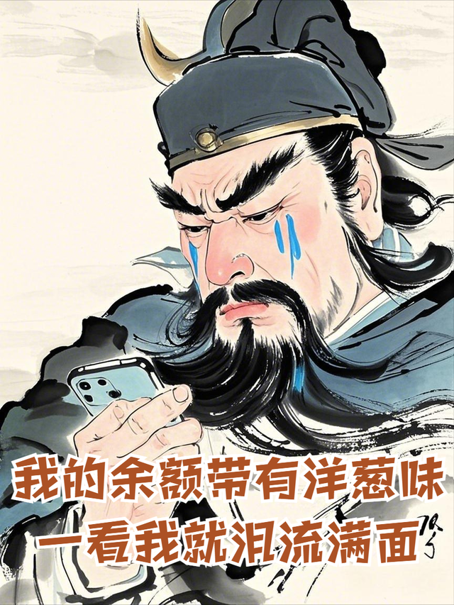 拿过去，笑死你的朋友圈