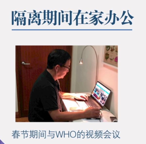 华东师大云端第一课弹幕刷屏：“糟了，是心动的感觉”