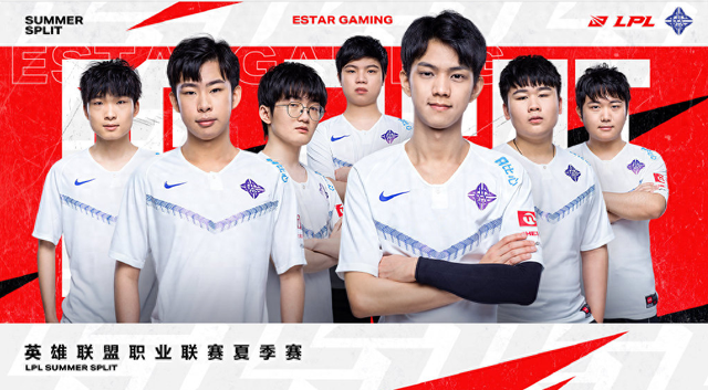 LPL确定迎来新战队,ES官宣被收购,新队伍“UP”来头不小