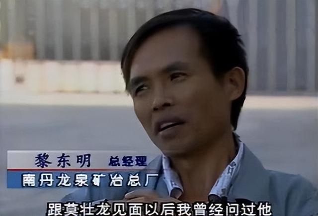 2002年矿王瞒报81人矿难获刑20年,却只住了4年出狱,继续当富豪