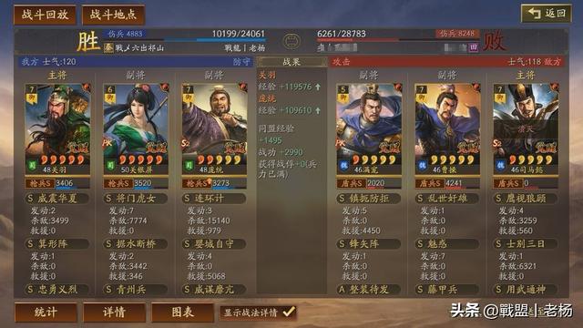 奇门八阵新阵容——连环枪