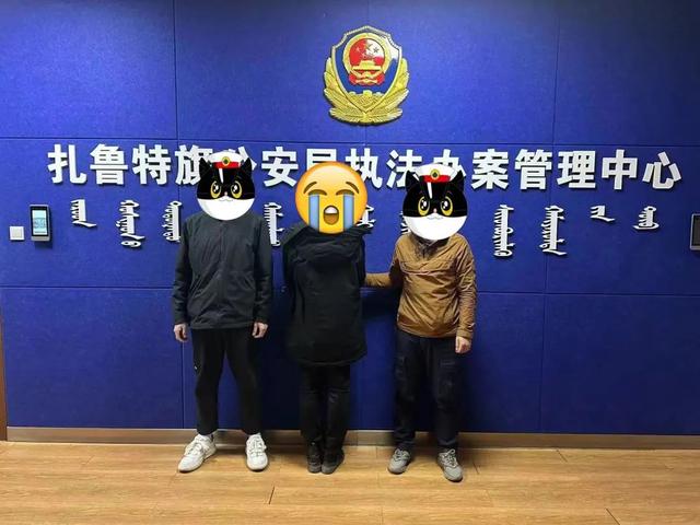 网恋对象是“警察”？你可擦亮眼吧