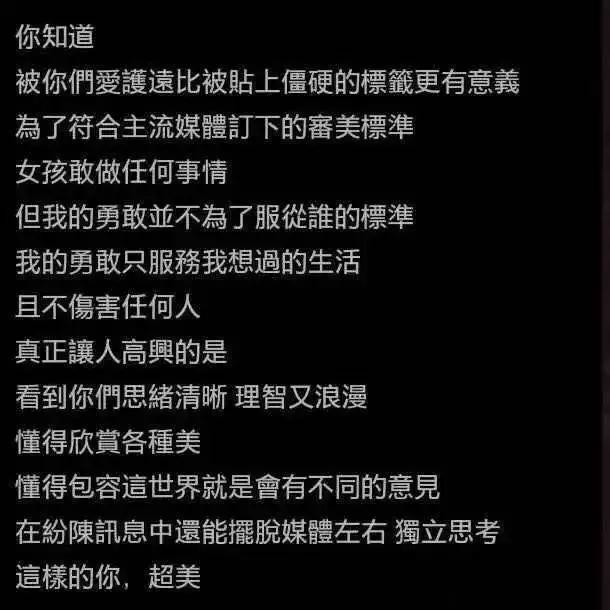 陈绮贞43岁了，她唱的还是我们的18岁