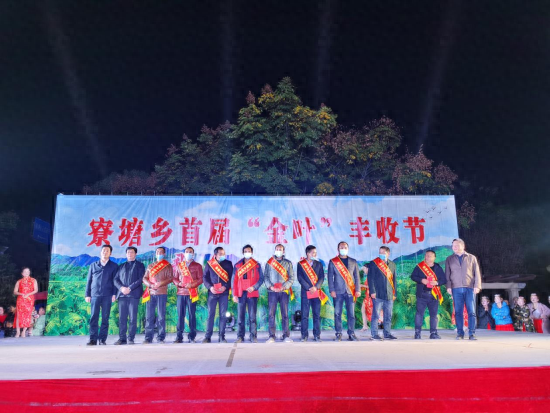 “黄金叶”点燃致富希望