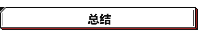 这4台全新车2022年会是爆款?便宜的10来万