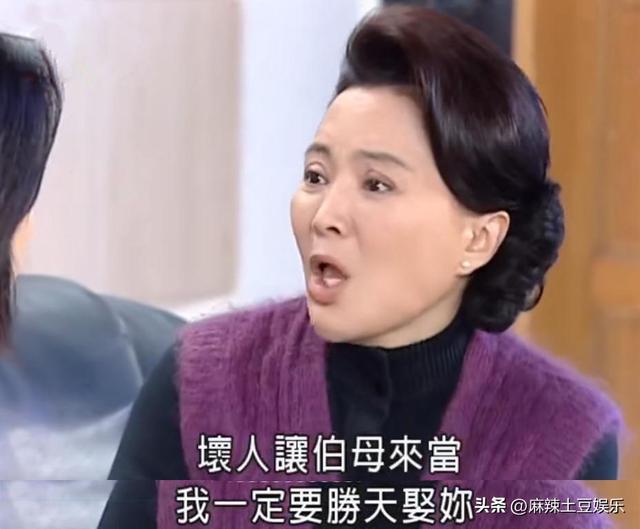 《意难忘》中最难缠的婆婆，为何对林秀慧言听计从？