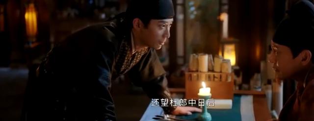 《掌心》第1-4集:杜梁贪腐,元少城绑架霓裳,逼问叶平安御史案