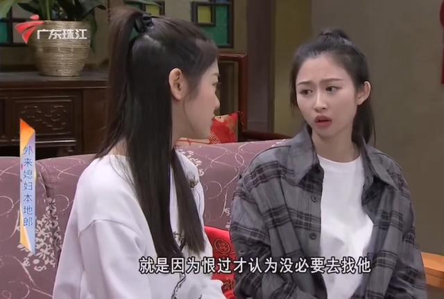 《外来媳妇本地郎》或痛失美好大结局,苏妙婵和罗飞雁都悲情收场