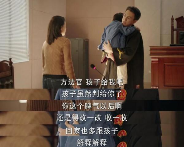 《底线》片段“靳东抱孩子庭审”原型在这里……