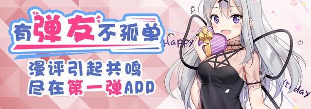 你看过哪些真正令你笑喷的动漫？