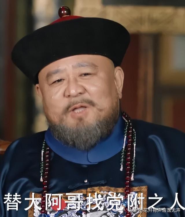 天下长河：康熙一句话预示了索额图和明珠的下场