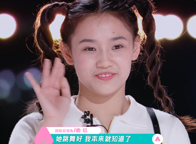 创3落难4人:林君怡被放弃,胡玛尔陪跑,高直关系户也没用