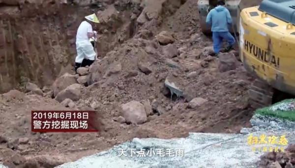 “操场埋尸案”侦办细节曝光!揭开“沉睡”16年的真相