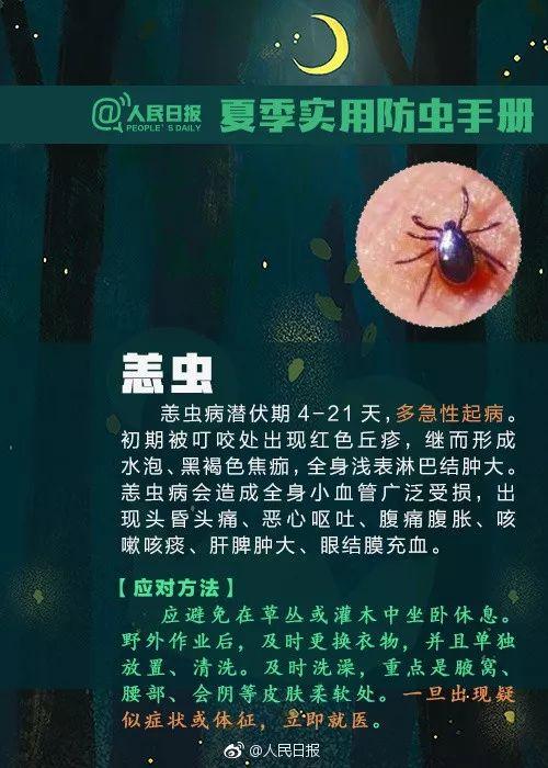 2岁娃眼皮上突然冒出一个小黑点！医生：这东西会要命！