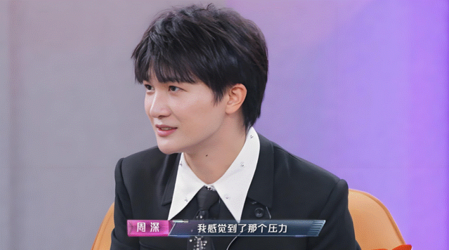 身高1.61米背1.8米干尸，被人骂伪娘，却唱到联合国，周深凭什么