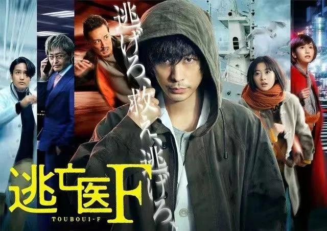 拯救日剧荒—2022冬季上新啦