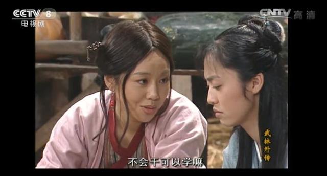 多年后再看《武林外传》,才懂这些人生哲理