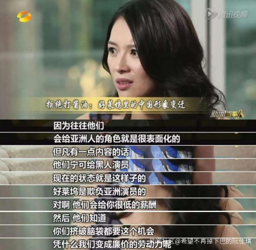 马伯骞差点出演《移动迷宫》，遭拒竟是因为不是单眼皮不像亚洲人…