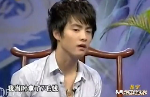 马天宇5岁丧母，16岁辍学北漂，身上仅有七毛，走红后被说耍大牌