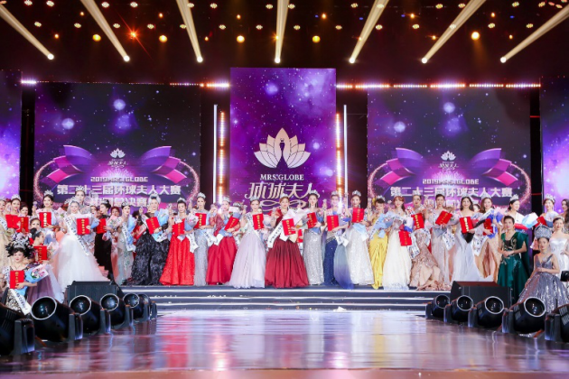 环球夫人培养家国情怀 赛事落幕收获各方盛誉