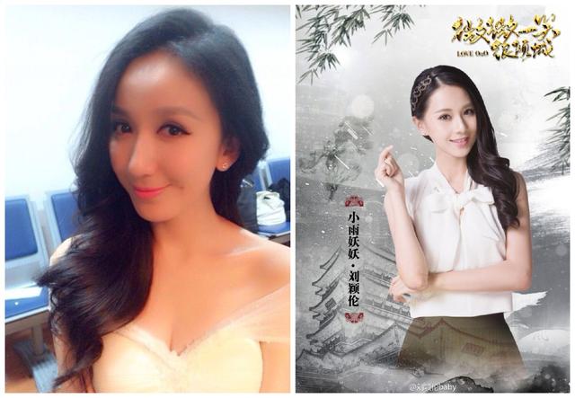 《微微一笑》小雨妖妖蜜汁颜值，撞脸杨紫张钧甯舒畅娄艺潇4人！