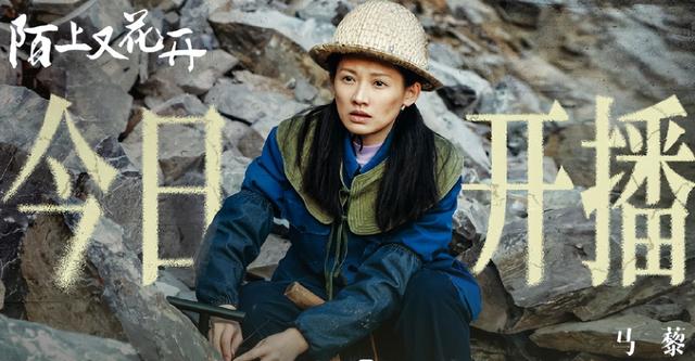 今晚首播！36集年代大剧来袭，央视力推，我敢说：这剧收视能爆