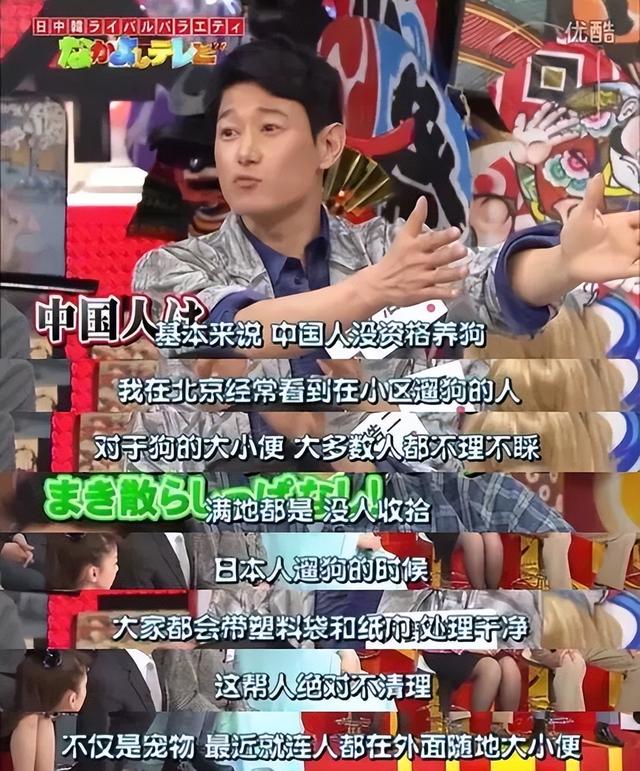 这个演鬼子的日本人火了！老婆重庆人女儿中国籍，围攻后被扒底