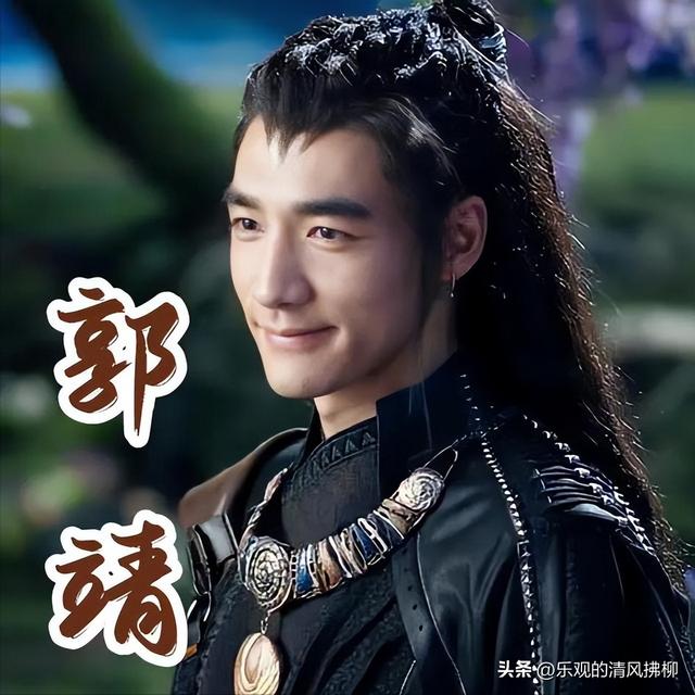 新版《射雕英雄传》来袭，剧情大幅魔改，郭靖黄蓉沦为配角