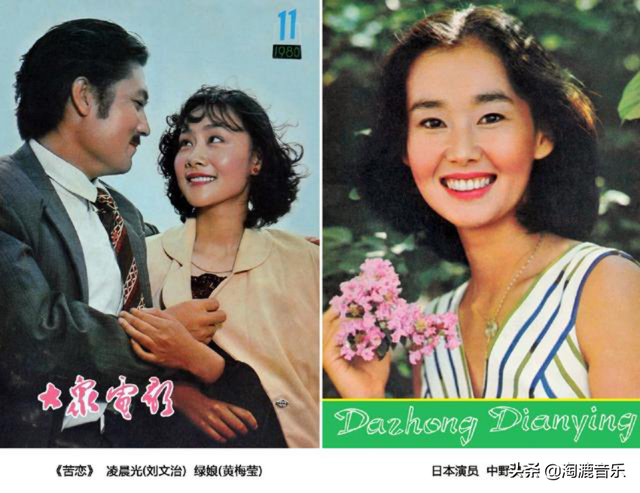 盘点八十年代《大众电影》的封面&封底（1980—1984）