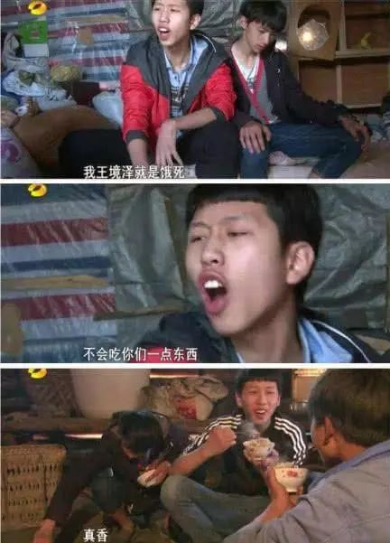 《变形计》的变形套路,正在毁掉更多孩子