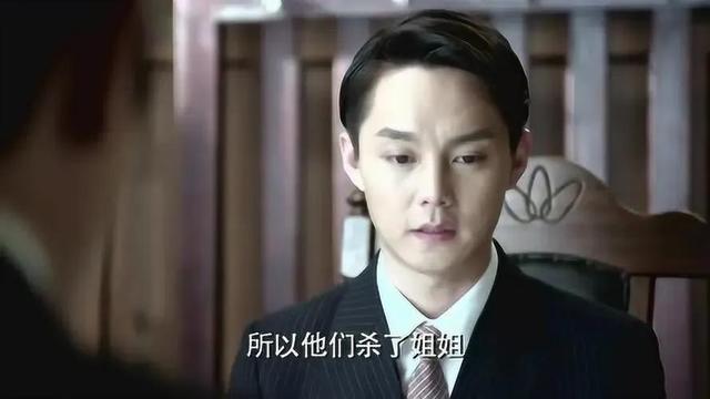 苏三省：背叛信仰杀死爱人，他最初想要公平，最后堕落疯魔成鬼