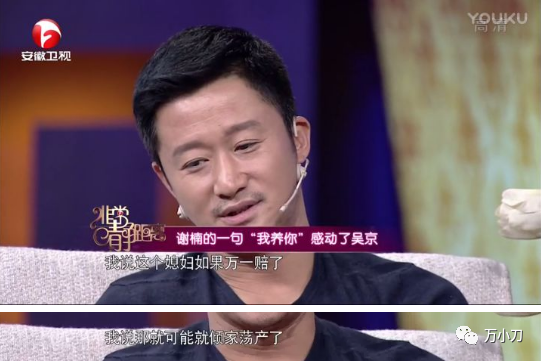 吴京，“战狼”的爱国故事