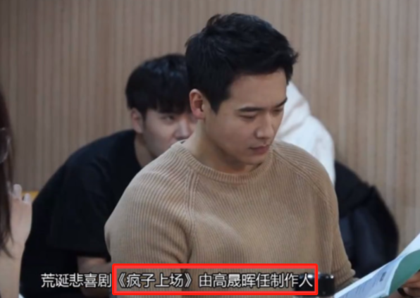 董璇前夫改名复出?从高云翔变高晟晖,近照身材发福脸越发圆润