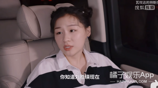 这不比霸总靠谱？王萌力挺陈露锤渣男晒真相，金靖出名不忘刘胜瑛