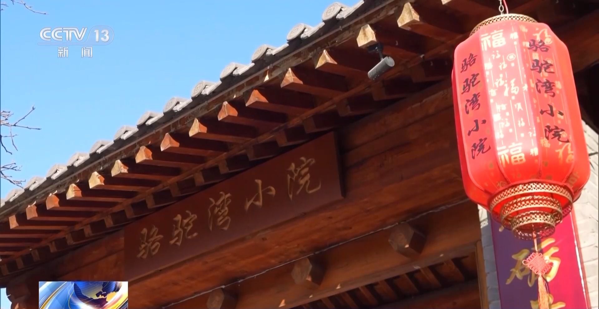 小香菇做成大产业 务工车间开到家门口!来看脱贫村里新气象