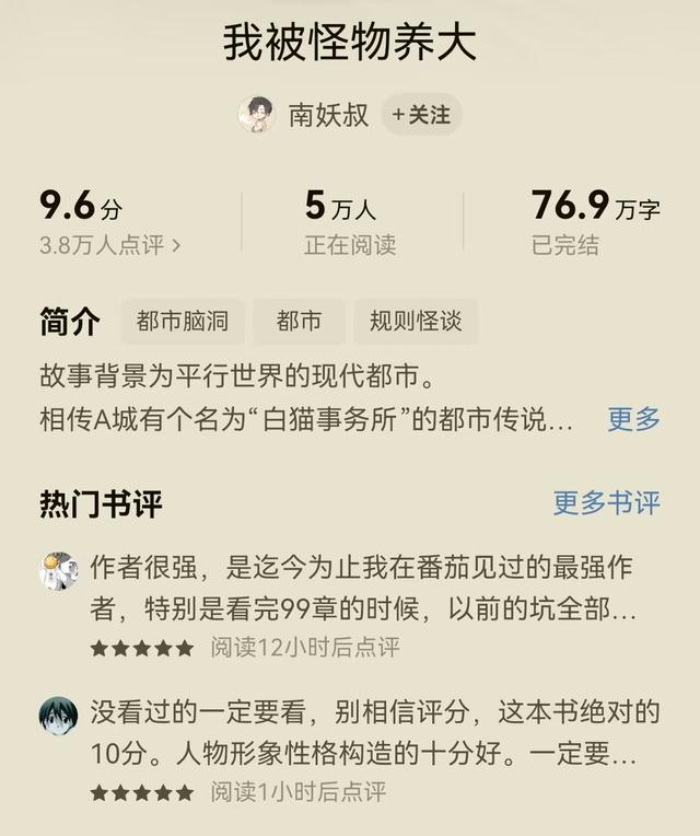 3本高分诡异怪谈小说，被精品恐怖吓过后，就没什么可怕的啦！