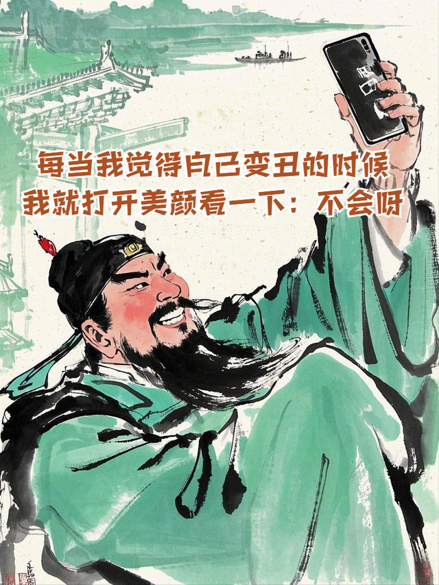 拿过去，笑死你的朋友圈