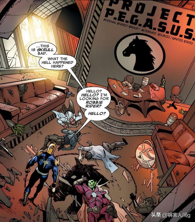 漫威宇宙四大冷门组织：天剑局、铠甲局、飞马计划和魔杖局