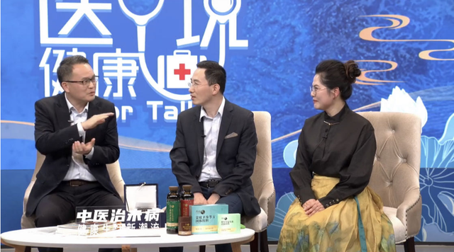 中医药大学李赣：起居、运动、音乐、情志四位一体的养生之道