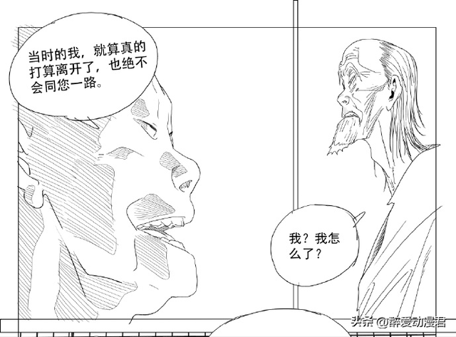 一人之下685话情报，周圣与曲彤打赌输了，阮丰疑似被曲彤改造了