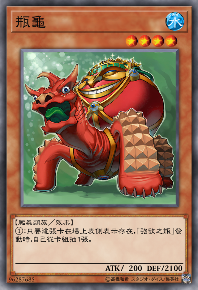 游戏王：强欲之壶家族，总共22张卡，其中1张可以无条件获胜！